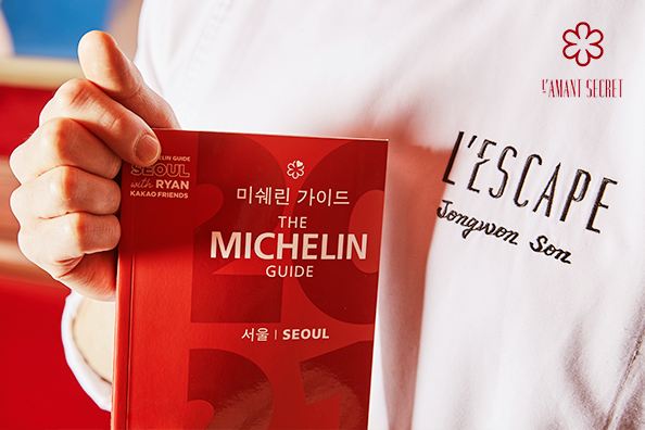미쉐린 원스타 획득